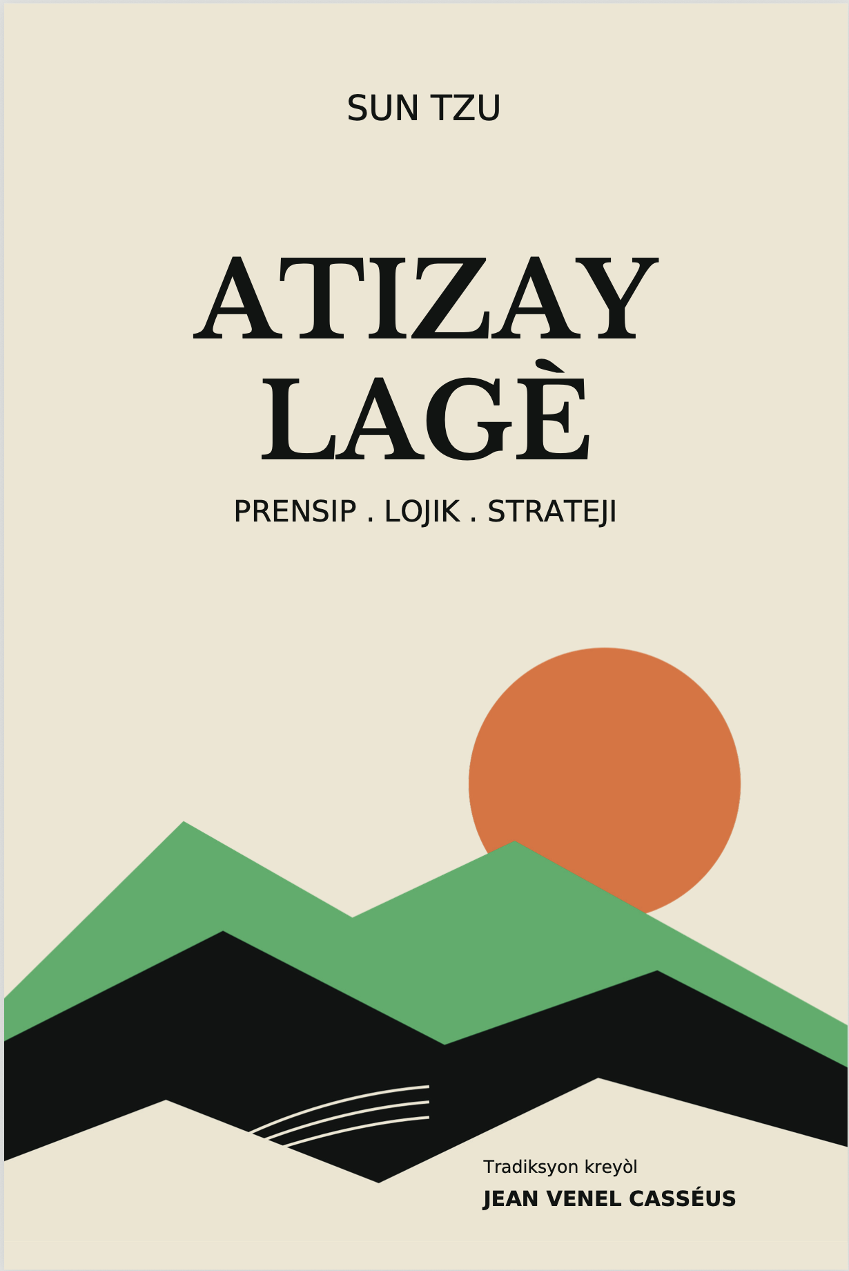 Atizay Lagè
